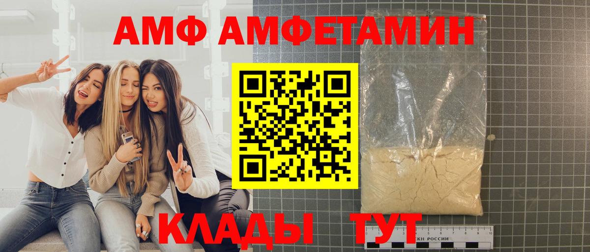 Метамфетамин Декстрометамфетамин 99.9%  Вход с VPN  Северобайкальск  Метамфетамин Декстрометамфетамин 99.9% 