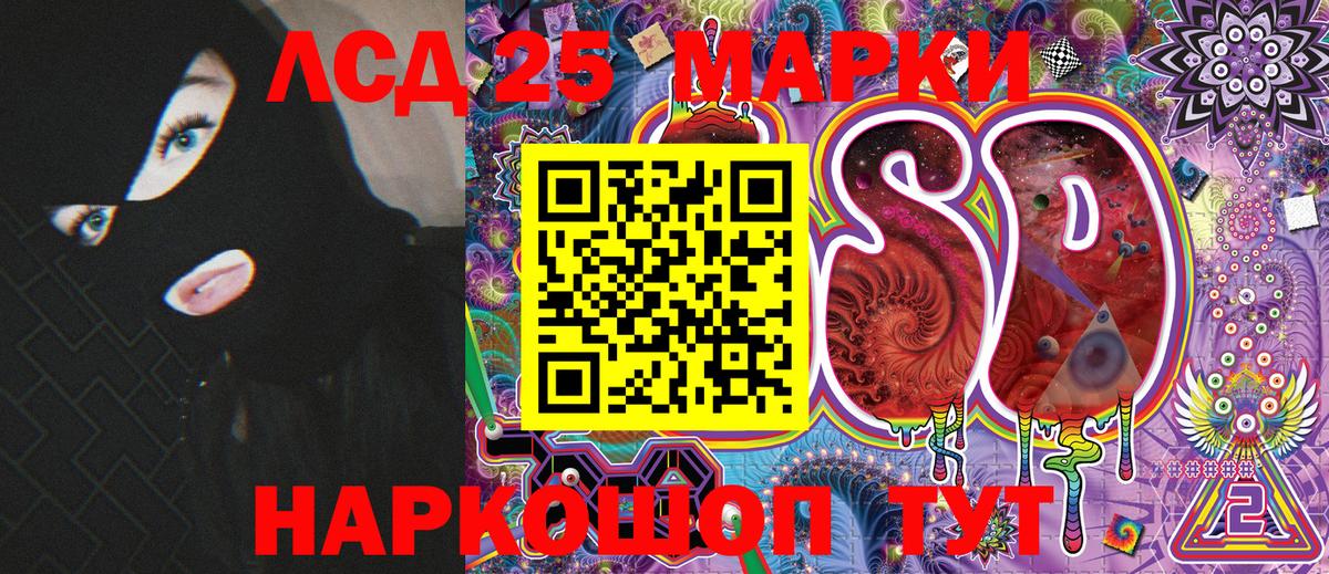 Марки N-bome  Вход с VPN  Северобайкальск  Наркотические марки 1500мкг 