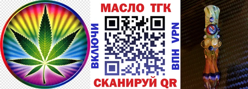 купить   блэк спрут   ТГК вейп с тгк  Северобайкальск 