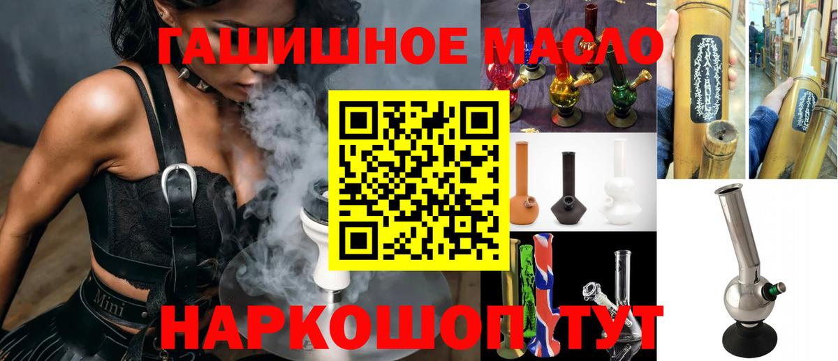 Северобайкальск  ТГК Wax  Вход с VPN 