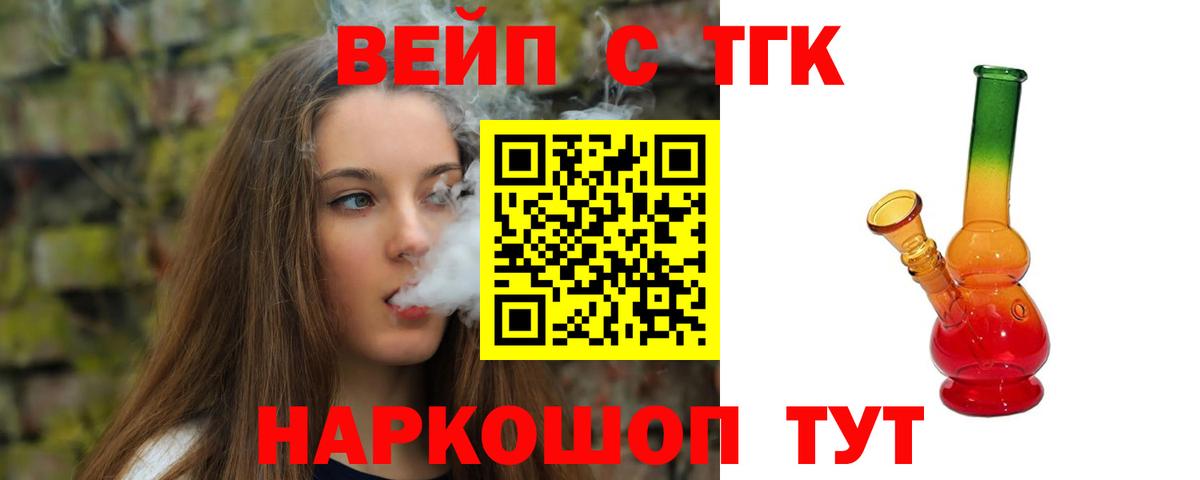 НБОМе  Вход с VPN  МАРИХУАНА  LSD-25  КОКАИН  Гашиш  МЕФ   Северобайкальск  Экстази  КЕТАМИН  Купить закладку 