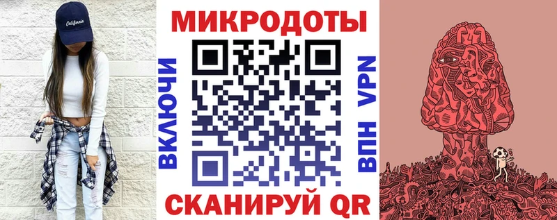 Галлюциногенные грибы мухоморы  Северобайкальск 
