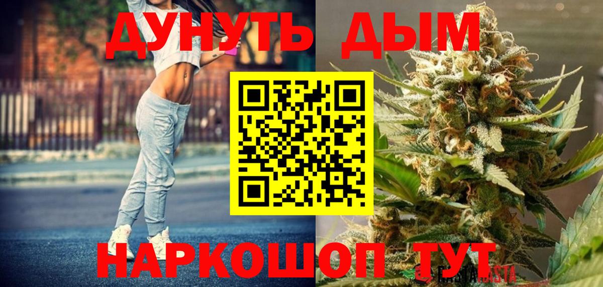 Шишки марихуана Bruce Banner  Вход с VPN  Северобайкальск  Бошки Шишки THC 21%  МАРИХУАНА сатива  Канабис OG Kush 